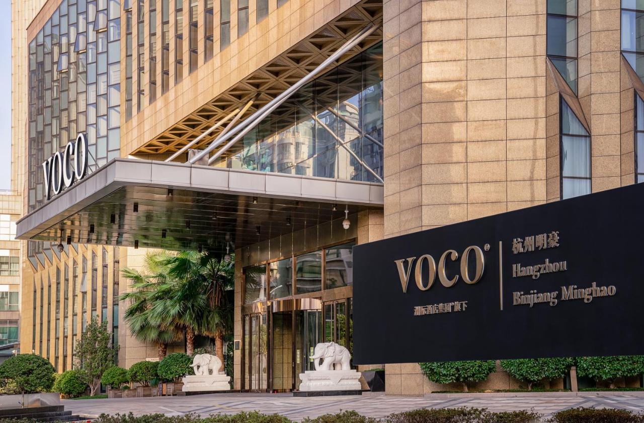 Voco - Hangzhou Binjiang Minghao By Ihg エクステリア 写真